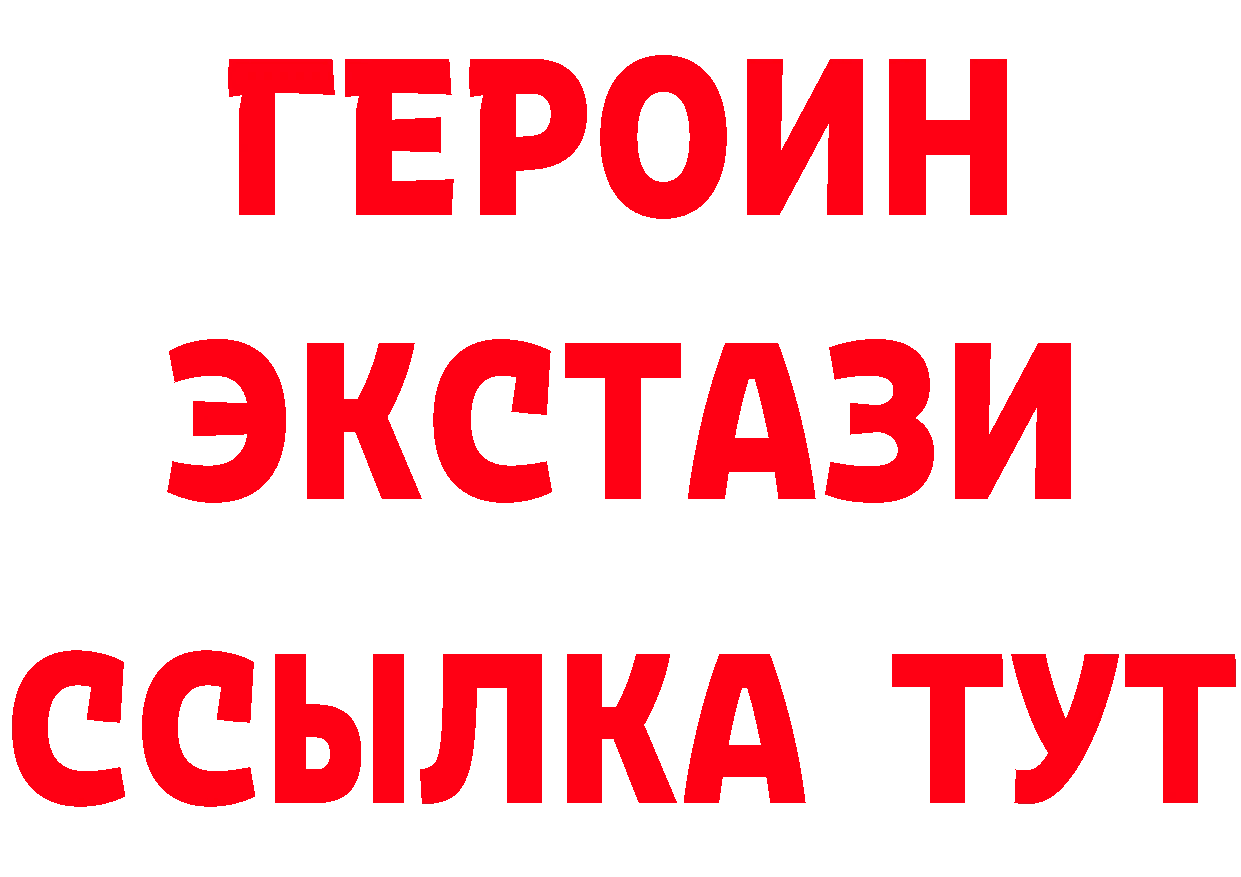 А ПВП СК КРИС зеркало мориарти гидра Зеленогорск